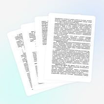 Опыт работы Формирование информационных компетенций читателя через внедрение новых технологий в практику работы школьной библиотеки