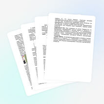 Опыт работы Формирование информационных компетенций читателя через внедрение новых технологий в практику работы школьной библиотеки