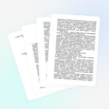 Опыт работы Формирование информационных компетенций читателя через внедрение новых технологий в практику работы школьной библиотеки