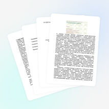 Опыт работы Формирование информационных компетенций читателя через внедрение новых технологий в практику работы школьной библиотеки