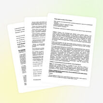 Урок-литературная гостиная "Поэты барды"