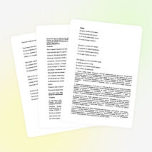 Урок-литературная гостиная "Поэты барды"