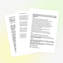 Урок-литературная гостиная "Поэты барды"