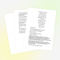 Внеклассное занятие «Уголок противопожарной безопасности»