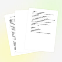 Внеклассное занятие «Уголок противопожарной безопасности»