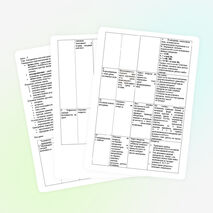 Конспект урока по теме "Алгоритмическая конструкция ветвление" (9 класс)