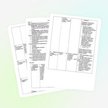 Конспект урока по теме "Алгоритмическая конструкция ветвление" (9 класс)