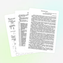 Авторская программа "Мир геометрии"