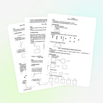 Авторская программа "Мир геометрии"