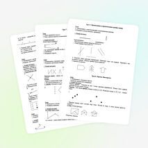 Авторская программа "Мир геометрии"