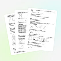 Авторская программа "Мир геометрии"