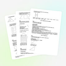 Авторская программа "Мир геометрии"