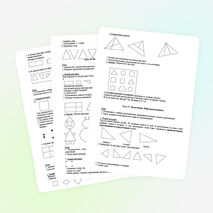 Авторская программа "Мир геометрии"