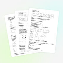 Авторская программа "Мир геометрии"