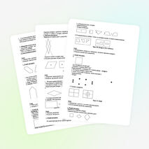Авторская программа "Мир геометрии"
