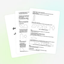 Авторская программа "Мир геометрии"