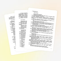 Рабочая программа по курсу "Математика и конструирование" 1-4 и календарно-тематическое планирование для 1 класса