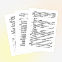 Рабочая программа по курсу "Математика и конструирование" 1-4 и календарно-тематическое планирование для 1 класса