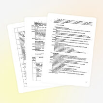 Рабочая программа по курсу "Математика и конструирование" 1-4 и календарно-тематическое планирование для 1 класса