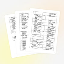 Рабочая программа по курсу "Математика и конструирование" 1-4 и календарно-тематическое планирование для 1 класса