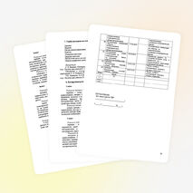 Рабочая программа по курсу "Математика и конструирование" 1-4 и календарно-тематическое планирование для 1 класса