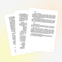 Рабочая программа по курсу "Математика и конструирование" 1-4 и календарно-тематическое планирование для 1 класса