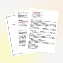 Сабақ жоспарының үлгісі 5 сынып