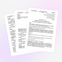 Урок литературы 9 класс Тема:Пушкин и Лермонтов: совпадение судеб...