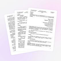 Урок литературы 9 класс Тема:Пушкин и Лермонтов: совпадение судеб...