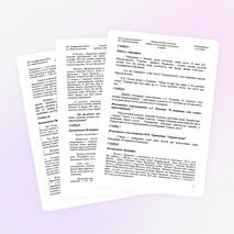 Урок литературы 9 класс Тема:Пушкин и Лермонтов: совпадение судеб...