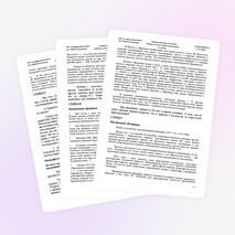 Урок литературы 9 класс Тема:Пушкин и Лермонтов: совпадение судеб...