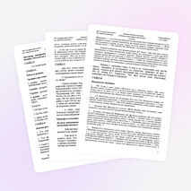 Урок литературы 9 класс Тема:Пушкин и Лермонтов: совпадение судеб...