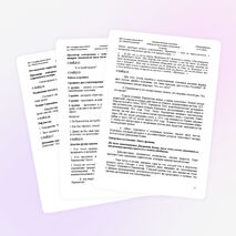 Урок литературы 9 класс Тема:Пушкин и Лермонтов: совпадение судеб...