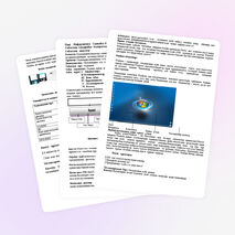 Тербелмелі қозғалыс. Тербермелі қозғалысты сипаттайтын негізгі шамалар.