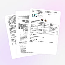 Тербелмелі қозғалыс. Тербермелі қозғалысты сипаттайтын негізгі шамалар.