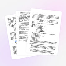 Тербелмелі қозғалыс. Тербермелі қозғалысты сипаттайтын негізгі шамалар.