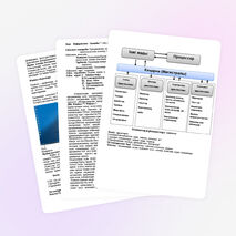 Тербелмелі қозғалыс. Тербермелі қозғалысты сипаттайтын негізгі шамалар.