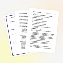 Проект урока по информатике «Структура и функционирование компьютера»(7 класс).