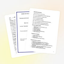 Проект урока по информатике «Структура и функционирование компьютера»(7 класс).