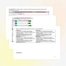 Проект урока по информатике «Структура и функционирование компьютера»(7 класс).