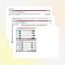Проект урока по информатике «Структура и функционирование компьютера»(7 класс).