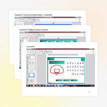 Проект урока по информатике «Структура и функционирование компьютера»(7 класс).
