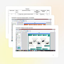 Проект урока по информатике «Структура и функционирование компьютера»(7 класс).