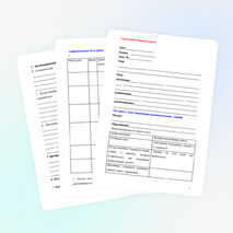 Схемы различных типов уроков