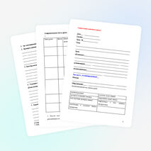 Схемы различных типов уроков