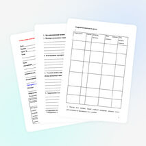 Схемы различных типов уроков