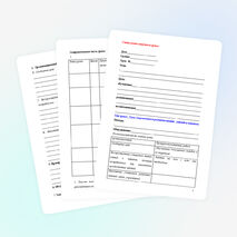 Схемы различных типов уроков