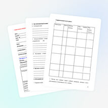 Схемы различных типов уроков