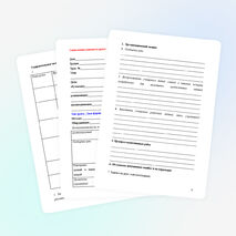 Схемы различных типов уроков