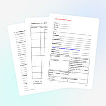 Схемы различных типов уроков